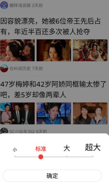 今日大字看官方版下载 今日大字看官方版下载