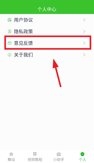 �趯�ഺapp�ٷ���