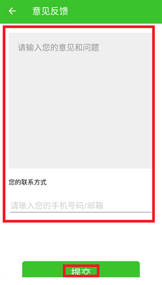 �趯�ഺapp�ٷ���