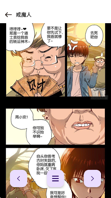 漫画岛x官方下载最新版 漫画岛x官方下载最新版