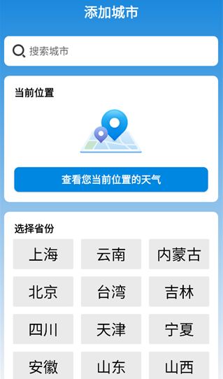 ��������app���ذ�װ�ٷ���