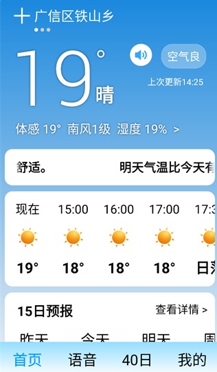 ��������app���ذ�װ�ٷ���