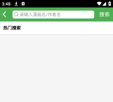 多蕴漫画app安卓版 多蕴漫画app安卓版