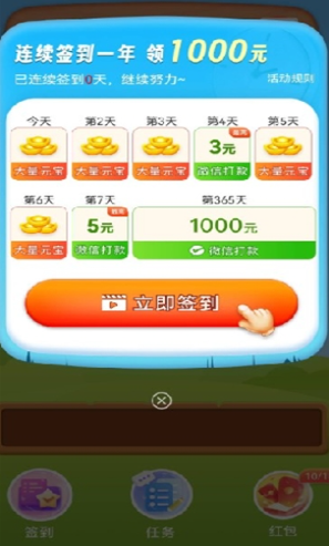 ���ƹ��ܹ�app�ٷ�����