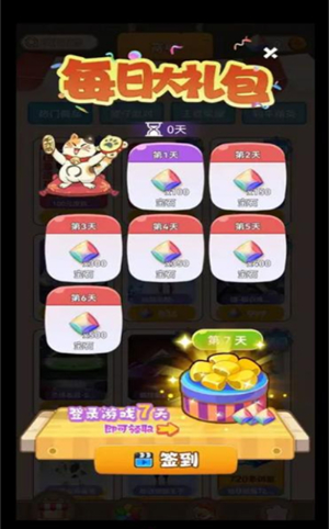 哆哆皮肤app官方版下载 哆哆皮肤app官方版下载