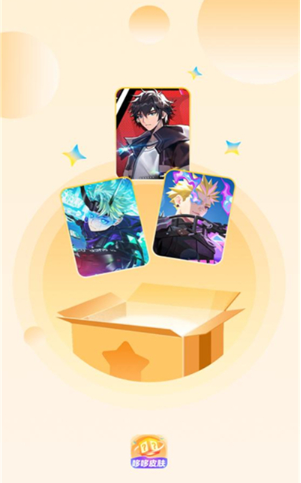 哆哆皮肤app官方版下载 哆哆皮肤app官方版下载