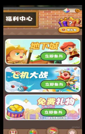 哆哆皮肤app官方版下载 哆哆皮肤app官方版下载