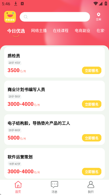 ������ְ���ٰ��������2026