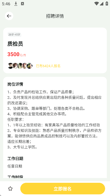 ������ְ���ٰ��������2026