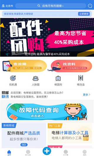 ����app���°�����