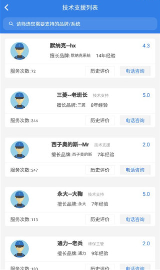 ����app���°�����