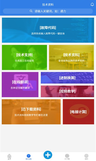 ����app���°�����