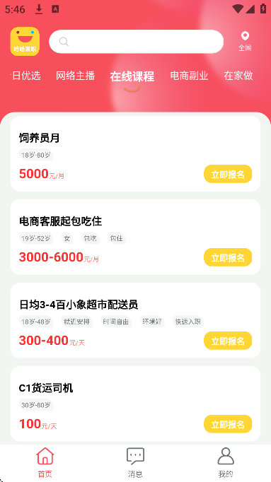 ������ְ���ٰ��������2026