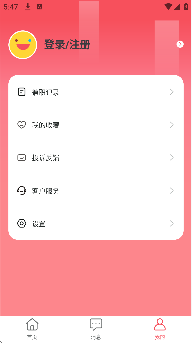 ������ְ���ٰ��������2026