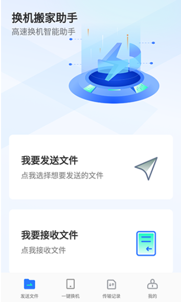 �ֻ���¡���������ֻ�������