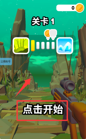 霸气一枪游戏最新版本 霸气一枪游戏最新版本