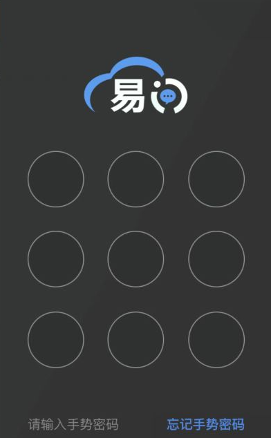 电信易问app最新版下载 电信易问app最新版下载