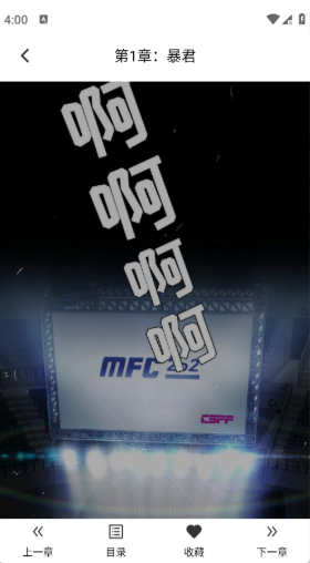 贝勒漫画无广告下载 贝勒漫画无广告下载