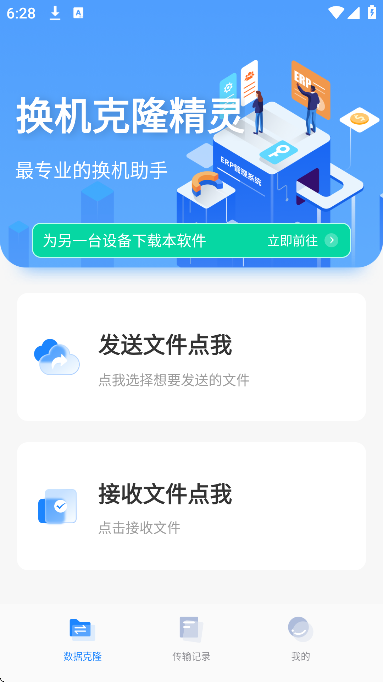 ������¡����ٷ��°汾