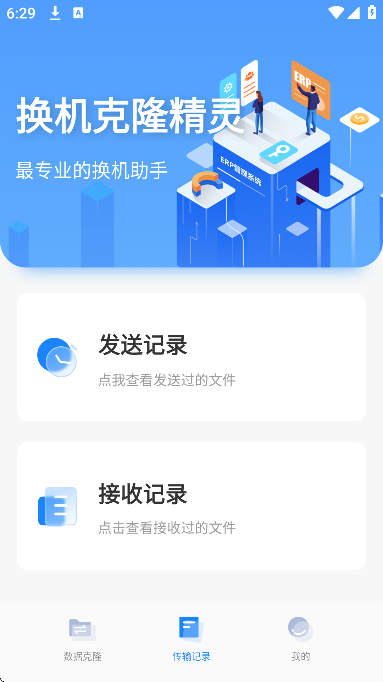 ������¡����ٷ��°汾