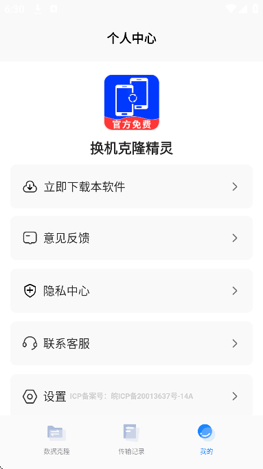 ������¡����ٷ��°汾