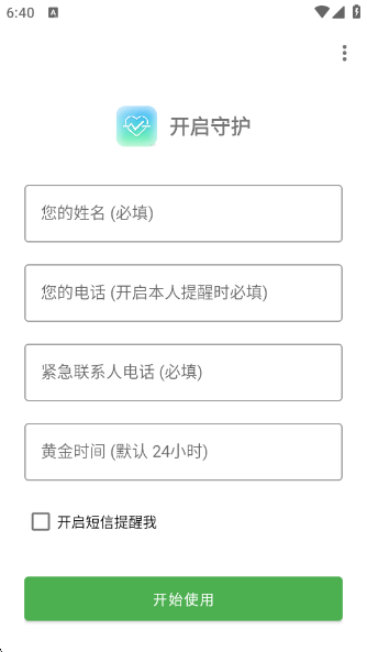 �㻹��ôapp����