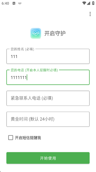 �㻹��ôapp����