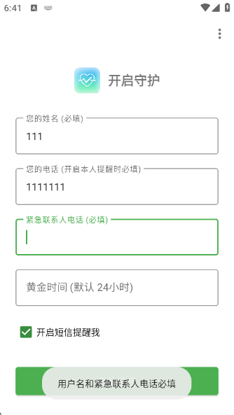 �㻹��ôapp����