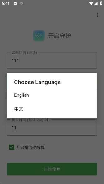 �㻹��ôapp����