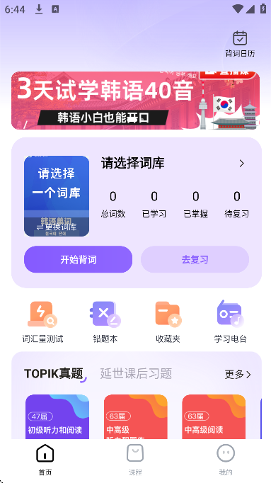 ���ﵥ��app��׿�ٷ���