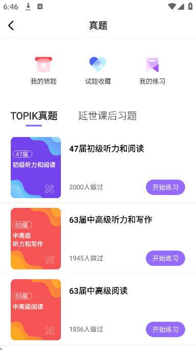 ���ﵥ��app��׿�ٷ���