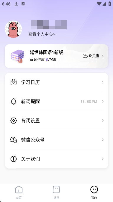 ���ﵥ��app��׿�ٷ���