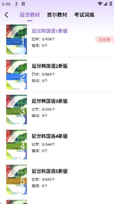 ���ﵥ��app��׿�ٷ���