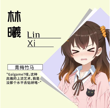 ���ΪGalgame����������°�����