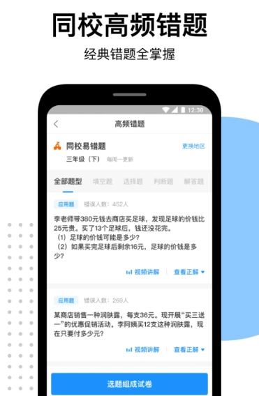 �����ҵ����app��Ѱ�