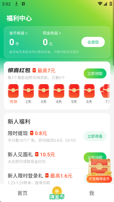 ������app�ٷ�����