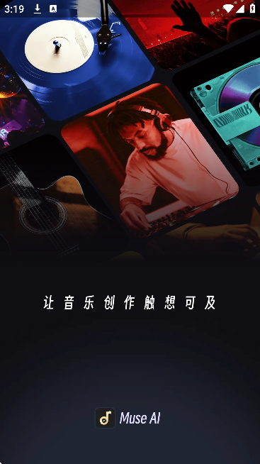 museai�ٷ����ذ�׿��