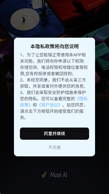 museai�ٷ����ذ�׿��