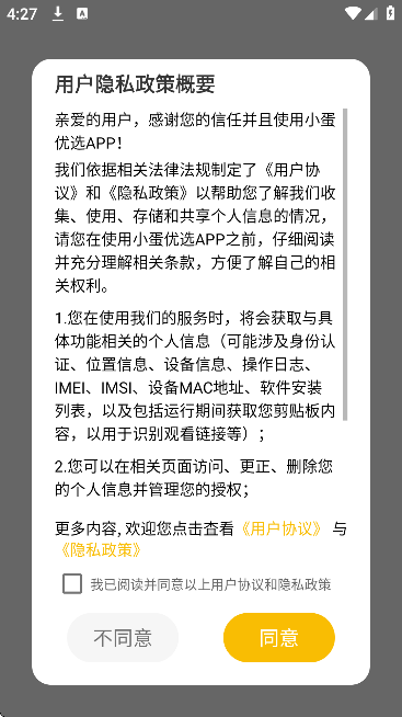 С����ѡ�������2026