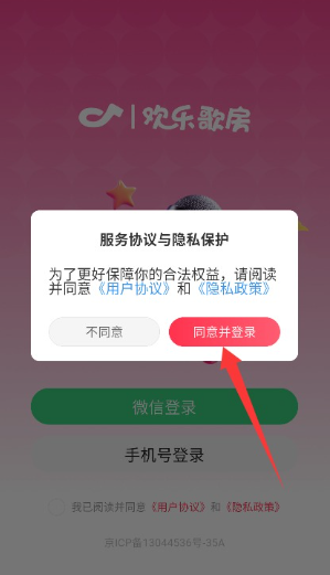 ���ָ跿���°�