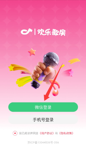 ���ָ跿���°�