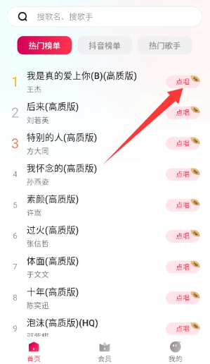 ���ָ跿���°�