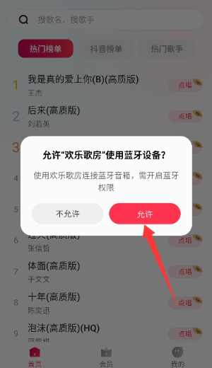 ���ָ跿���°�