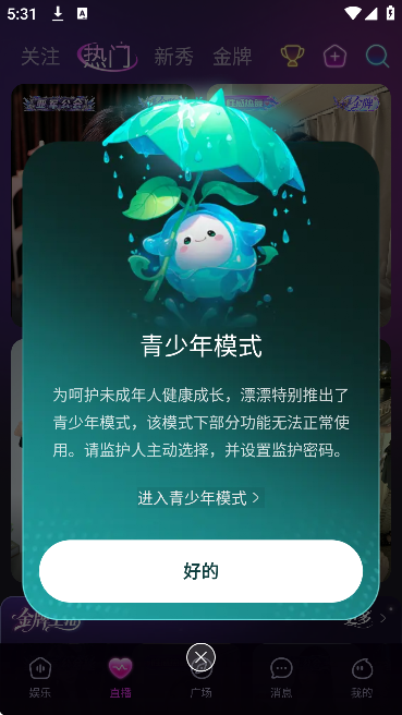 ƯƯ���������ֻ���