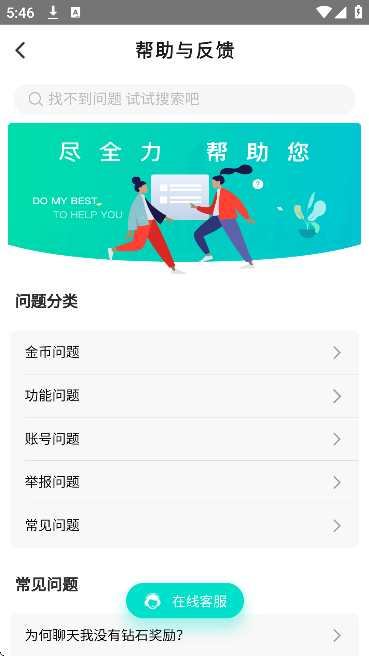 ������app���ذ�װ