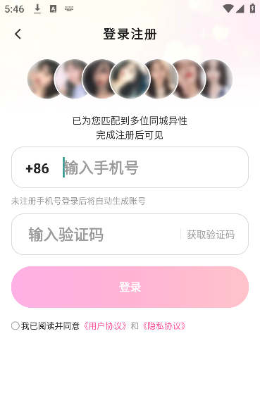 ������app���ذ�װ