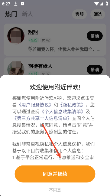 �����黶app��Ѱ�