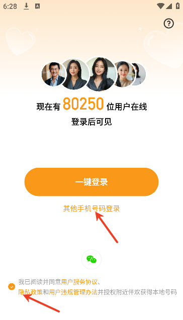 �����黶app��Ѱ�