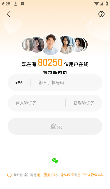 �����黶app��Ѱ�