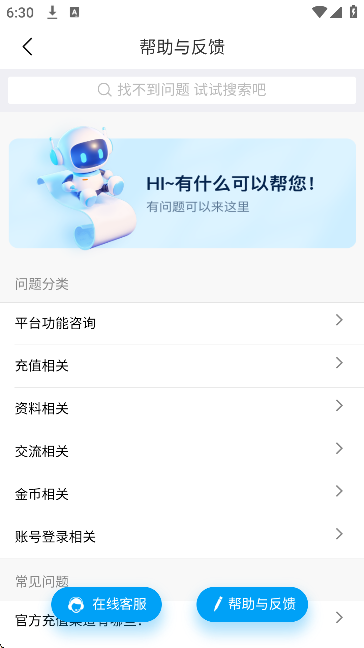 �����黶app��Ѱ�